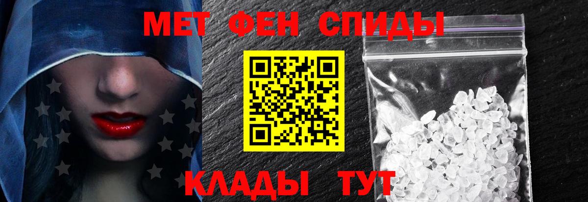 Amphetamine  Вход с VPN  Таганрог  Амфетамин 98% 