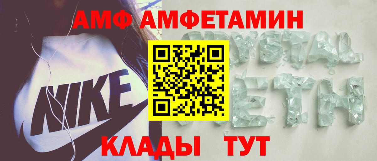Амфетамин 98% Таганрог