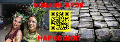 марки lsd Красноармейск