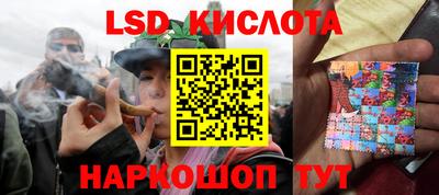 ПСИЛОЦИБИНОВЫЕ ГРИБЫ Кохма