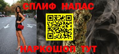 марки lsd Красноармейск