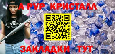 марки lsd Красноармейск