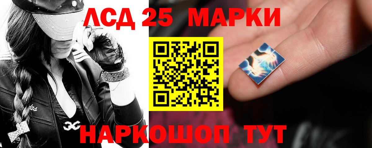 LSD-25 экстази  LSD-25 экстази ecstasy  LSD-25 экстази ecstasy  Вход с VPN  Таганрог 