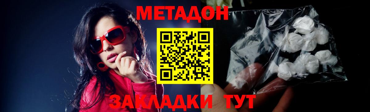 A PVP Таганрог