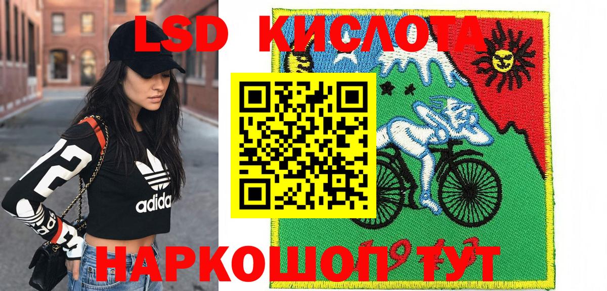 Наркотические марки  Марки N-bome 1500мкг  Вход с VPN  Марки N-bome 1500мкг  Таганрог 